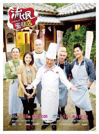 黑镜第四季第3集免费观看