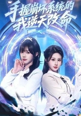史前战纪第2季第9集免费观看下载视频