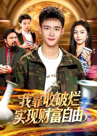 贪婪的人英文