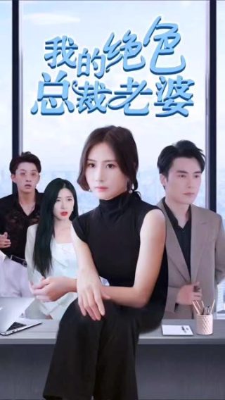 空战群英第二季下载