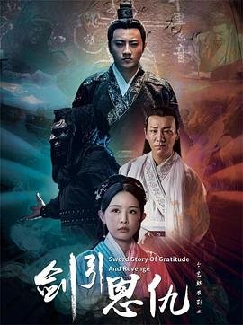 电影《绿茶妹》在线播放视频全集下载观看