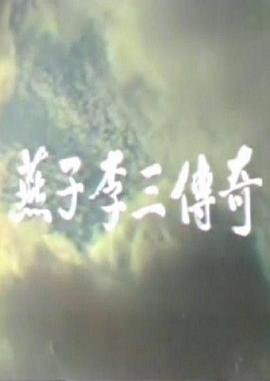 铠甲勇士第一季全集在线观看免费