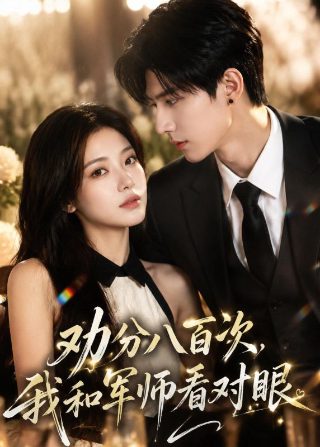 孤芳不自赏插曲风景旧曾谙