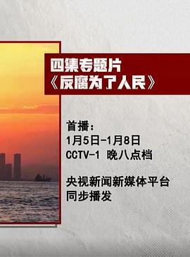 焚心电视剧大结局是什么时候拍的