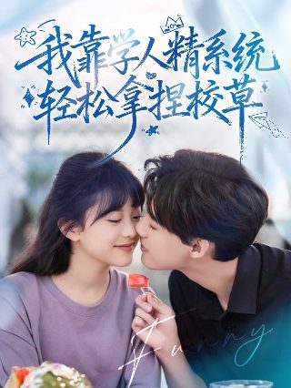 麦克马伦一家