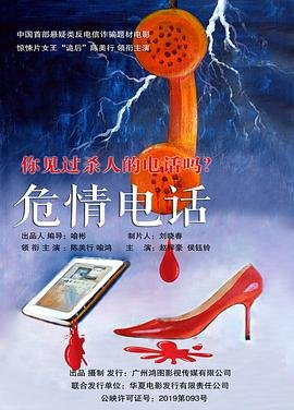 半边天在线观看
