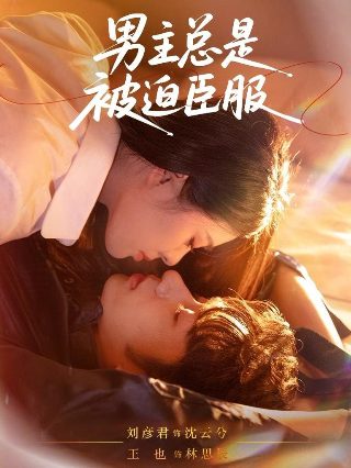 异世界中药铺第二季从第几集开始