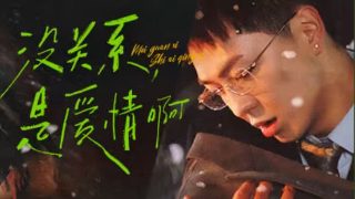 歌曲头发乱了简谱教唱视频