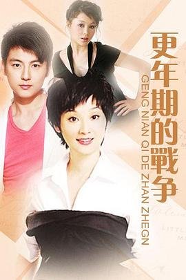 魔剑生死棋大结局观看全集