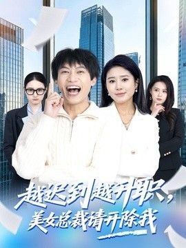 文豪野犬第六季在线观看努努