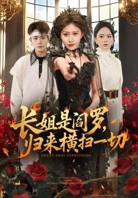 《斗罗大陆》第269集视频播放下载安装手机版