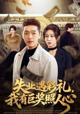 《天涯明月刀》电影完整版在线观看高清免费视频