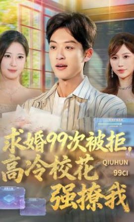 风雨上海滩49集剧情介绍