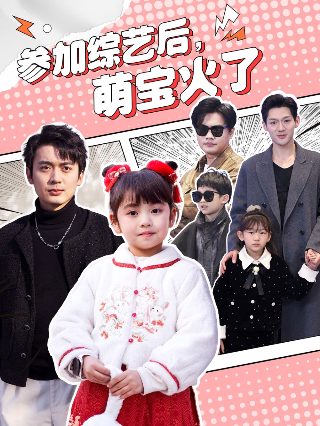 富滇风云电视剧发布会