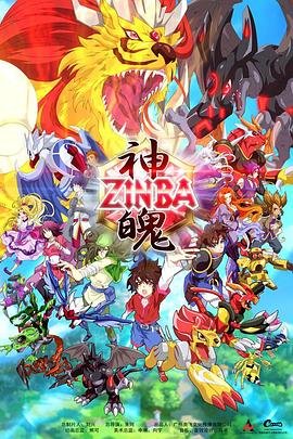 名侦探柯南267集
