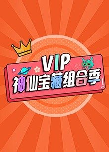 终极一班6角色介绍大全
