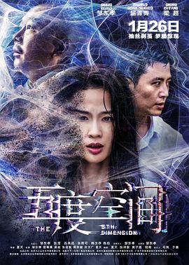 韩剧《有希望的男人》剧情介绍大结局