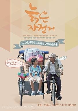 恐怖电影女佣免费观看中文版