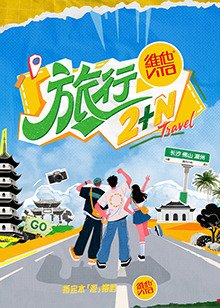 好团圆电视剧40集免费观看下载