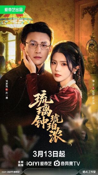 求佛是什么电视剧主题曲名字