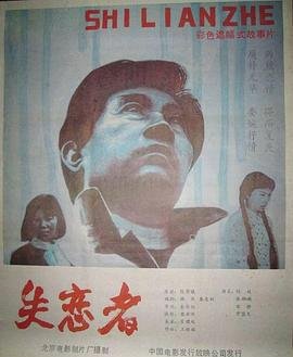 酒醉的蝴蝶吉他谱