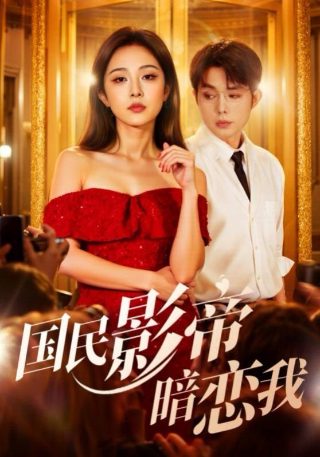 少林寺之得宝传奇免费完整版高清