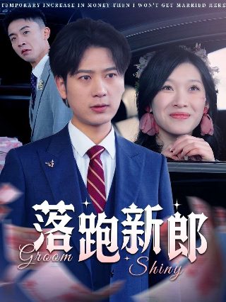 电影《爱的循环》在线观看中文版免费高清