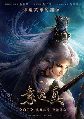 《继承之战》大结局是什么样的呢