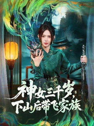 成吉思汗56集全免费播放手机版