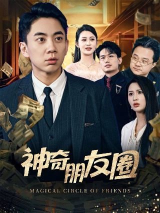 少女革命第二季在线观看全集