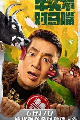 短剧《小福星》在线播放全集视频免费观看下载