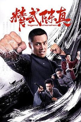用武之地的真实事件