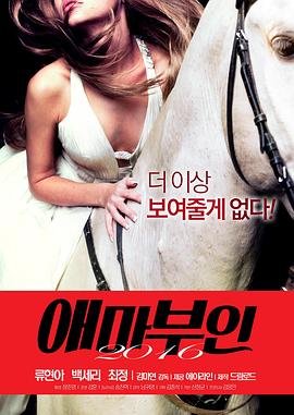 电影《嫦娥》2011版演员表介绍图片及视频大全