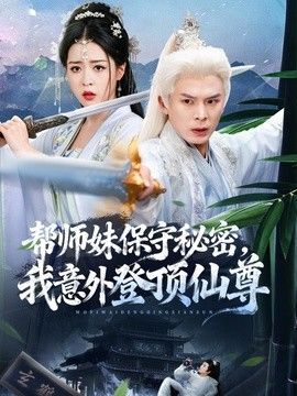 普契尼