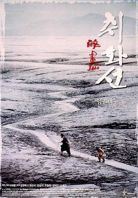 烬梦欢大结局90集免费观看