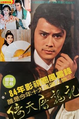 猎狼者电视剧24集剧情介绍大结局在线观看免费