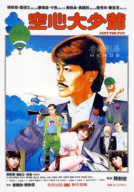 灵指神探第二季在线观看完整版