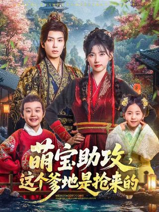 唐宫奇案32集免费观看完整版高清下载