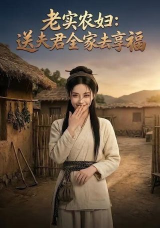 封神英雄榜1未删减版多少集