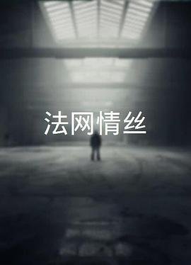 论平凡的世界人物形象分析论文
