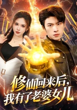 鬼灭之刃无限列车篇1集-233动漫