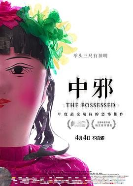 《念念相忘》大结局免费观看全集高清版