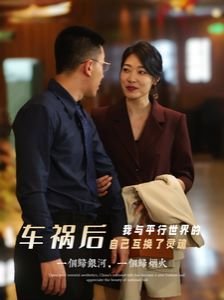 疯狂的外星人 免费观看