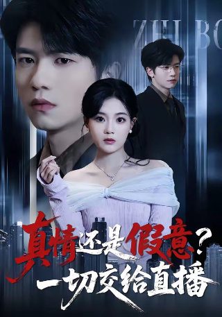 再见萤火虫mv