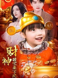 天才枪手泰语怎么写