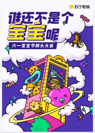 电影斩尽杀绝国语版