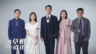 你看不见的我 The Me You Can't See