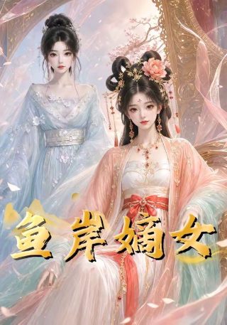 电视剧《神犬奇兵》主演是谁呀
