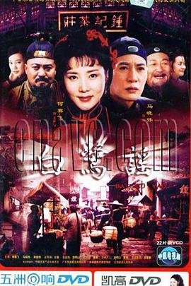 少年梦游记第二期