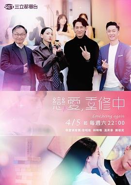 《苏醒》短剧在线观看全集视频免费播放下载